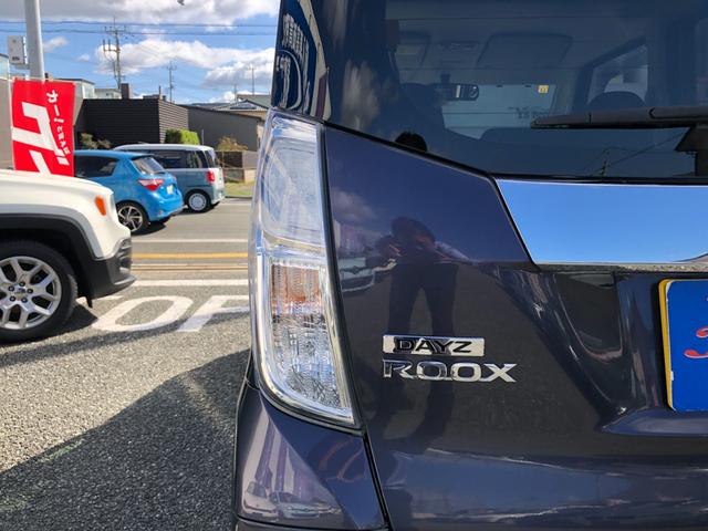 デイズルークス ハイウェイスター　Ｘターボ　／ナビ　フルセグＴＶ　アラウンドビューモニター　Ｂｌｕｅｔｏｏｔｈ　オートＬＥＤヘッドライト　パワースライド　スマートキー　クリアランスソナー　衝突軽減ブレーキ　ワンオーナー　禁煙車（33枚目）