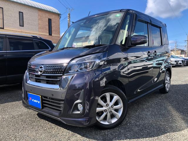 デイズルークス ハイウェイスター　Ｘターボ　／ナビ　フルセグＴＶ　アラウンドビューモニター　Ｂｌｕｅｔｏｏｔｈ　オートＬＥＤヘッドライト　パワースライド　スマートキー　クリアランスソナー　衝突軽減ブレーキ　ワンオーナー　禁煙車（39枚目）