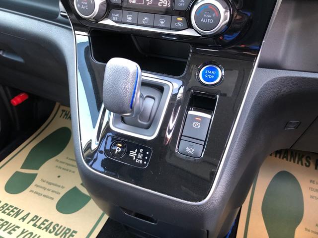 セレナ ｅ－パワー　ハイウェイスターＶ　／プロパイロット　１０インチナビ　アラウンドビューモニター　Ｂｌｕｅｔｏｏｔｈ　フリップダウンモニター　オートＬＥＤヘッドライト　衝突軽減　前後ソナー　踏み間違い防止　ブラインドスポット　禁煙車（17枚目）