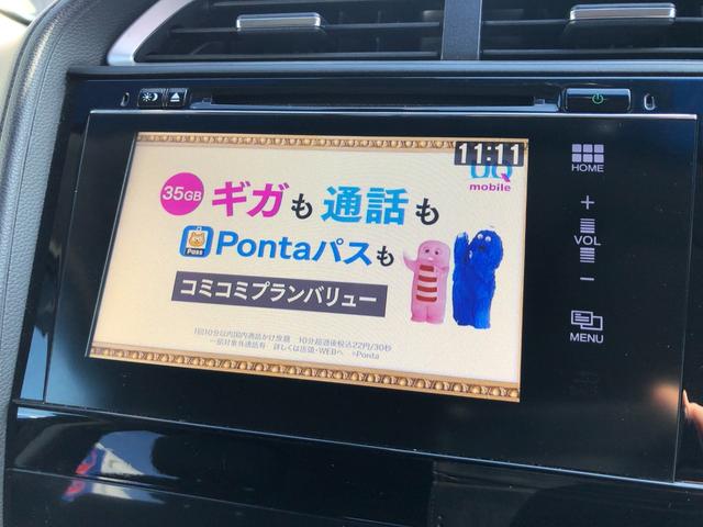 ☆フルセグＴＶ☆　くっきり視聴可能なフルセグＴＶです♪