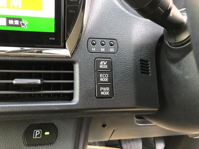 ヴォクシー ハイブリッドＶ　／１０インチナビ　バックカメラ　１２インチフリップダウンモニター　両側パワースライド　オートＬＥＤヘッドライト　シートヒーター　スマートキー　ＥＴＣ　Ｂｌｕｅｔｏｏｔｈオーディオ　クルーズコントロール（24枚目）