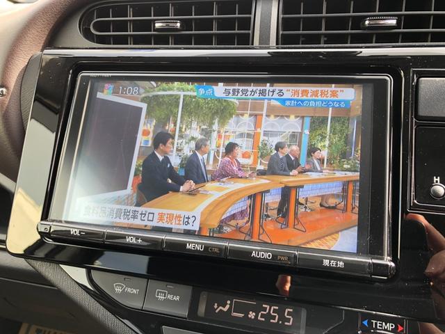 アクア Ｇ　／トヨタセーフティセンス　９インチナビ　フルセグＴＶ　バックカメラ　Ｂｌｕｅｔｏｏｔｈ　ＤＶＤ再生　オートＬＥＤヘッドライト　クルーズコントロール　シートヒーター　スマートキー　衝突軽減ブレーキ（14枚目）
