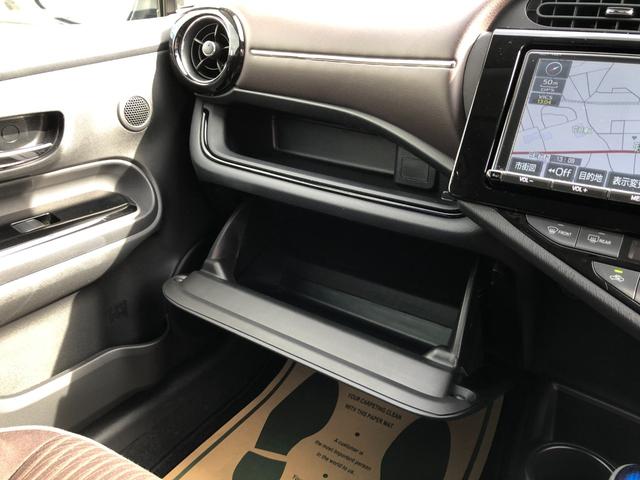 アクア Ｇ　／トヨタセーフティセンス　９インチナビ　フルセグＴＶ　バックカメラ　Ｂｌｕｅｔｏｏｔｈ　ＤＶＤ再生　オートＬＥＤヘッドライト　クルーズコントロール　シートヒーター　スマートキー　衝突軽減ブレーキ（23枚目）