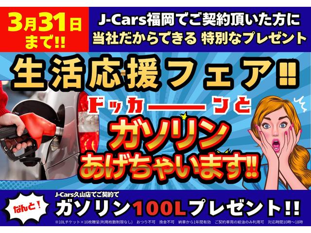 ���K�\�����P�O�O�k���@�t�F�A���Ԓ��ɂ�����̎ԗ��Ɍ���A�K�\�����P�O�O�k�������Ⴂ�܂���@���ڍׂ̓X�^�b�t�ɂ��⍇���������B