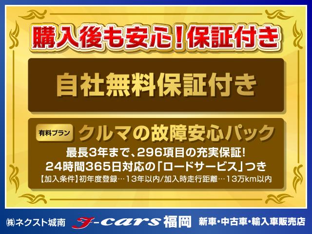 �u�ۏ؁v�@�G���W�������@�\�A�~�b�V�����@�\�A�X�e�A�����O�@�\�ȂǕۏؒv���܂��I���Ђɂ͍����F�߂Ă���^�A�ǎw��E�F�؂̎��ЍH�ꂪ����܂��̂ŁA���w��������S�ł���