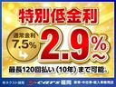 ☆オートローン金利2.9%☆中古車ローンの低金利を実現しました♪事前審査だけでもOKです!お気軽にお問い合わせ下さい♪