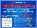 ☆輸入車 安心2年パック☆ ついに輸入車専用のメンテナンスパックが登場♪お値段もとっても「お・と・く」です☆ 多くの輸入車販売実績がございますので、安心してご検討下さい♪