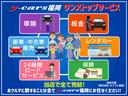 アスリート　／ナビ　フルセグＴＶ　走行中ＯＫ　バックサイドカメラ　レザーシート　パワーシート　シートヒーター　シートエアコン　クルーズコントロール　オートキセノンライト　前後ソナー　スマートキー２個　エアロ(4枚目)