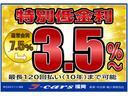 ☆オートローン金利２．９％☆中古車ローンの低金利を実現しました♪事前審査だけでもＯＫです！お気軽にお問い合わせ下さい♪