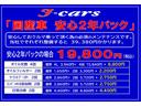 マーチ １２Ｘ　／ワンオーナー　禁煙車　スマートキー　プッシュスタート　純正オーディオ　アイドリングストップ（5枚目）