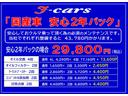 　ＣＮＧ車／天然ガス車　集中ドアロック　ハイルーフ　パワーウィンド（42枚目）