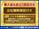 　ＣＮＧ車／天然ガス車　集中ドアロック　ハイルーフ　パワーウィンド（44枚目）