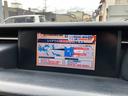 ＩＳ３００ｈ　バージョンＬ　／ナビ　フルセグＴＶ　バックカメラ　Ｂｌｕｅｔｏｏｔｈ　本革　パワーシート　シートヒーター　シートエアコン　サンルーフ　衝突軽減ブレーキ　ブラインドスポット　ブラインドスポット　クルーズコントロール（14枚目）