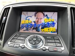 ☆フルセグＴＶ☆　くっきり視聴可能なフルセグＴＶです♪ 6