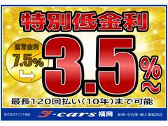 ☆オートローン金利２．９％☆中古車ローンの低金利を実現しました♪事前審査だけでもＯＫです！お気軽にお問い合わせ下さい♪ 2