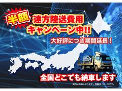 ����ɾ�ˤĤ����ֱ�Ĺ�����������Φ�����Ѥ�Ⱦ�ۤˤʤ륭���ڡ��󤬴��ֱ�Ĺ���ꡪ�����Ҥ��ε���ˤ���Ƥ�������� 2