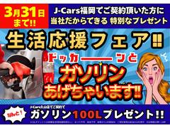 ��������󣱣����̡����ե���������ˤ�����μ�ξ�˸¤ꡢ������󣱣����̤������㤤�ޤ��������ܺ٤ϥ����åդˤ���礻�������� 2