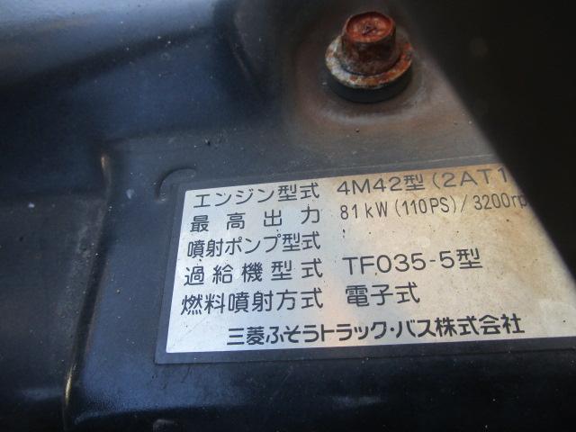 キャンター １．５ｔ冷凍車（23枚目）