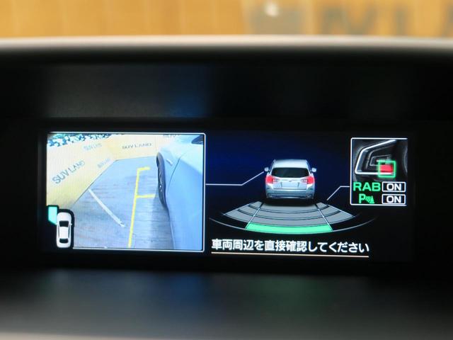 アドバンス 登録済未使用車 LEDヘッド レーダークルーズ(11枚目)
