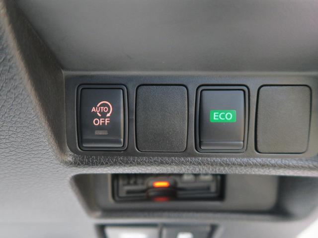 20X エマージェンシーブレーキパッケージ 純正ナビ ルーフレール バックカメラ LEDヘッドランプ 純正17アルミ 禁煙車 衝突軽減システム スマートキー ETC 前席シートヒーター アイドリングストップ(39枚目)