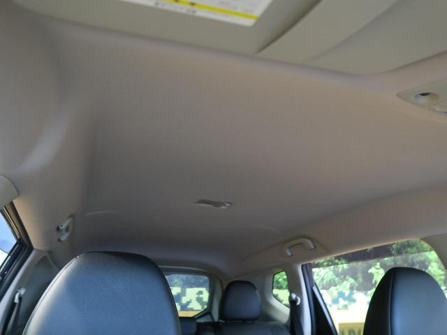 20Xi 純正9型ナビ アラウンドビューモニター プロパイロット ルーフレール 全席シートヒーター LEDヘッド 禁煙車 電動リアゲート ETCビルドイン クリアランスソナー(46枚目)