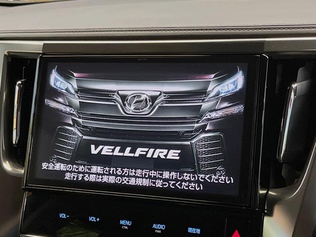 2.5Z Gエディション 純正10型ナビ 禁煙車 モデリスタエアロ フリップダウンモニター クルーズコントロール 純正18インチアルミ 両側電動スライドドア シートメモリー パワーバックドア バックカメラ LEDヘッド(3枚目)