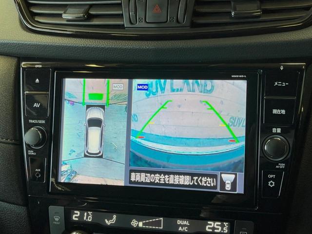 20Xi 禁煙車 メーカーナビ プロパイロット アラウンドビュモニター インテリジェントルームミラー エマージェンシーブレーキ LEDヘッド ETC パワーバックドア 純正18インチアルミ Bluetooth(46枚目)