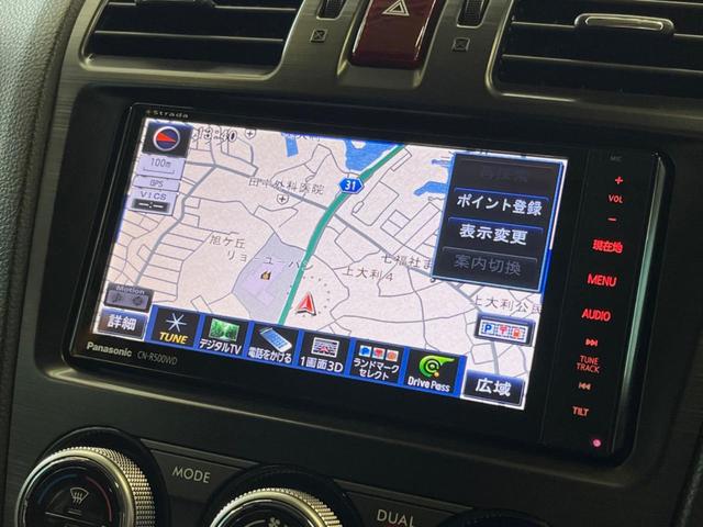 ２．０ｉ－Ｌ　アイサイト　禁煙車　純正ナビ　アイサイト　レーダークルーズ　バックカメラ　シートヒーター　パワーシート　ＨＩＤヘッド　合皮レザーシート　純正１７インチアルミ　デュアルオートエアコン　Ｂｌｕｅｔｏｏｔｈ　ＥＴＣ(38枚目)