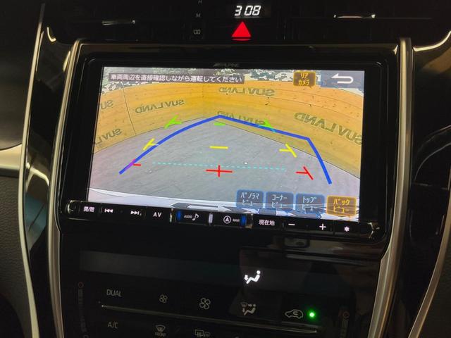 ハリアー プレミアム　モデリスタエアロ　禁煙車　ＢＩＧＸ－９型ナビ　バックカメラ　セーフティセンス　レーダークルーズコントロール　クリアランスソナー　パワーバックドア　純正１８インチアルミホイル　ＬＥＤヘッドライト（4枚目）