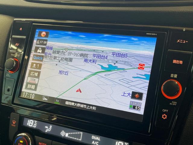 ２０Ｘｉ　純正９型ナビ　禁煙車　全周囲カメラ　プロパイロット　レーダークルーズ　デジタルインナーミラー　パワーバックドア　クリアランスソナー　アイドリングストップ　ＬＥＤヘッド　ＥＴＣ(45枚目)