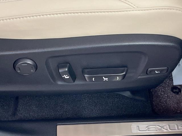 ＲＸ ＲＸ４５０ｈ　バージョンＬ　禁煙車　サンルーフ　１２．３インチメーカーナビ　全周囲カメラ　プリクラッシュセーフティ　レーダークルーズ　ブラインドスポットモニター　全席シートヒーター　メモリー機能付きパワーシート　ＬＥＤヘッド（31枚目）
