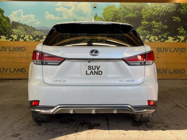 ＲＸ ＲＸ４５０ｈ　バージョンＬ　禁煙車　サンルーフ　１２．３インチメーカーナビ　全周囲カメラ　プリクラッシュセーフティ　レーダークルーズ　ブラインドスポットモニター　全席シートヒーター　メモリー機能付きパワーシート　ＬＥＤヘッド（56枚目）