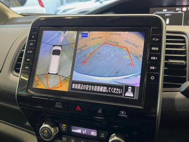 セレナ e-パワー ハイウェイスターV 純正10インチナビ 全周囲カメラ クルーズコントロール エマージェンシーブレーキ パワースライドドア ブラインドスポットモニター LEDヘッド 16インチアルミ インテリジェントキー(4枚目)