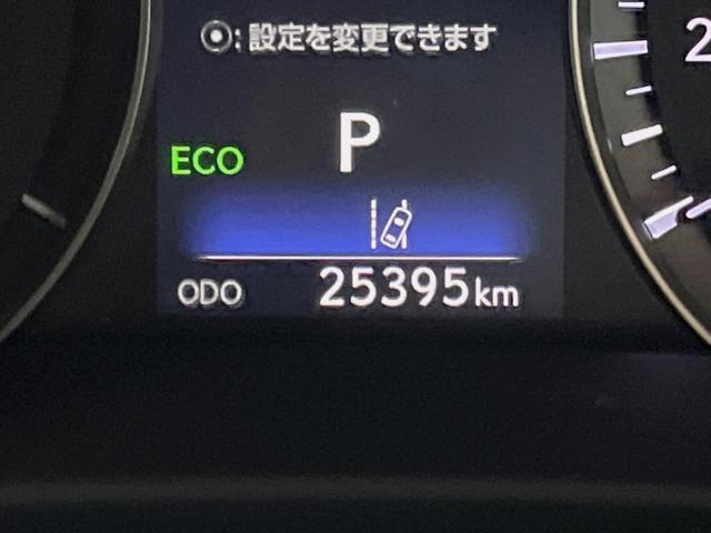 ＲＸ ＲＸ４５０ｈ　バージョンＬ　サンルーフ　１２．３インチメーカーナビ　全周囲カメラ　プリクラッシュセーフティ　レーダークルーズ　ブラインドスポットモニター　禁煙車　黒革シート　シートベンチレーション　シーケンシャルターンランプ（38枚目）