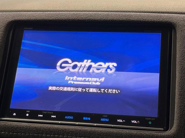 ヴェゼル ハイブリッドＲＳ・ホンダセンシング　純正８型ナビ　禁煙車　レーダークルーズ　レーンアシスト　シートヒーター　バックカメラ　ＬＥＤヘッド　純正１８インチアルミ　ハーフレザーシート　ＥＴＣ　スマートキー　Ｂｌｕｅｔｏｏｔｈ（3枚目）