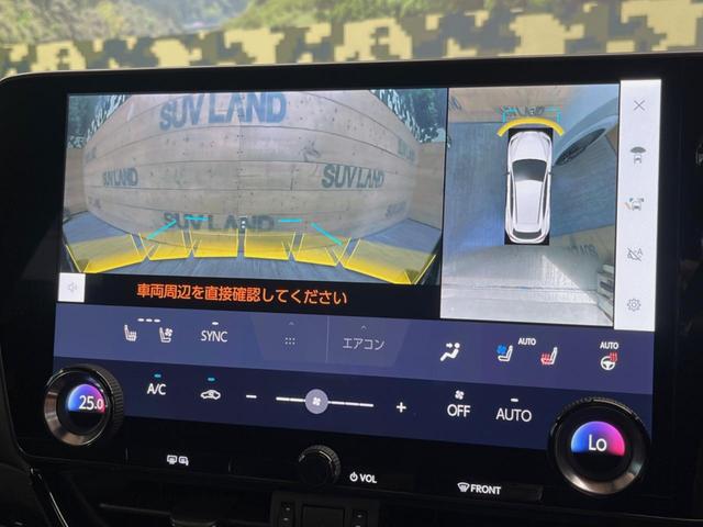 ＮＸ ＮＸ３５０ｈ　Ｆスポーツ　サンルーフ　１４型ディスプレイオーディオ　全周囲カメラ　レーダークルーズ　パワーシート　パワーバックドア　シートベンチレーション　シートメモリー　三眼ＬＥＤヘッド　ＥＴＣ　ブラインドスポットモニター（52枚目）