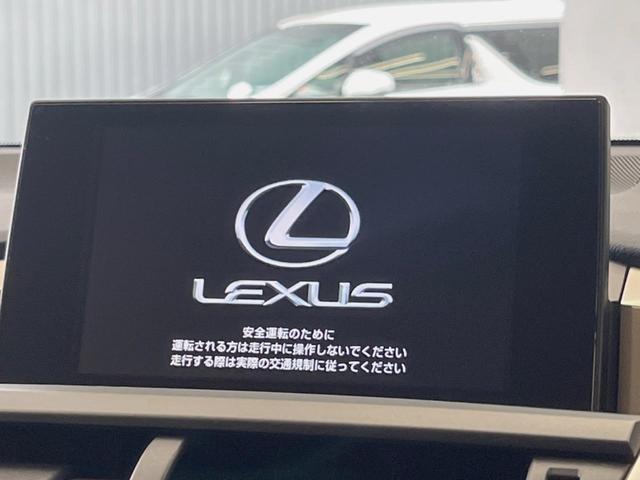 ＮＸ ＮＸ３００ｈ　アーバンスタイル　純正ナビ　バックカメラ　レーダークルーズ　禁煙車　パワーシート　パワーバックドア　シートヒーター　三眼ＬＥＤヘッド　クリアランスソナー　車線逸脱警報　ＥＴＣ　Ｂｌｕｅｔｏｏｔｈ　スマートキー（3枚目）
