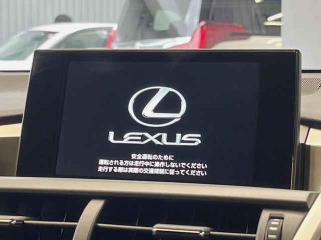 ＮＸ ＮＸ２００ｔ　Ｆスポーツ　メーカーナビ　バックカメラ　クルーズコントロール　３眼ＬＥＤヘッドライト　パワーバックドア　衝突警報装置　Ｂｌｕｅｔｏｏｔｈ　ＥＴＣ　パワーシート　スマートキー（3枚目）