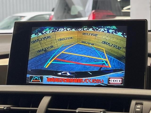 ＮＸ ＮＸ２００ｔ　Ｆスポーツ　メーカーナビ　バックカメラ　クルーズコントロール　３眼ＬＥＤヘッドライト　パワーバックドア　衝突警報装置　Ｂｌｕｅｔｏｏｔｈ　ＥＴＣ　パワーシート　スマートキー（4枚目）