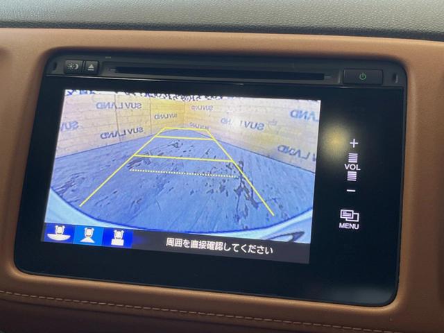 ヴェゼル ハイブリッドＺ・ホンダセンシング　禁煙車　純正ナビ　バックカメラ　レーダークルーズ　ＥＴＣ　シートヒーター　ホンダセンシング　スマートキー　純正革巻きステアリング　純正１７インチアルミ　ＬＥＤヘッドライト　ハーフレザーシート（4枚目）