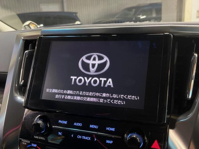 アルファード 2.5S Cパッケージ 禁煙車 純正9型ディスプレイオーディオ バックカメラ 12.8型フリップダウンモニター レーダークルーズコントロール シートベンチレーション 純正ウッドコンビステアリング 純正18インチアルミ(3枚目)