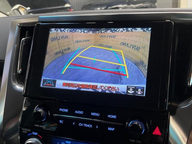 アルファード 2.5S Cパッケージ 禁煙車 純正9型ディスプレイオーディオ バックカメラ 12.8型フリップダウンモニター レーダークルーズコントロール シートベンチレーション 純正ウッドコンビステアリング 純正18インチアルミ(4枚目)