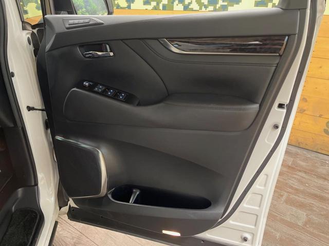 アルファード 2.5S Cパッケージ 禁煙車 純正9型ディスプレイオーディオ バックカメラ 12.8型フリップダウンモニター レーダークルーズコントロール シートベンチレーション 純正ウッドコンビステアリング 純正18インチアルミ(34枚目)