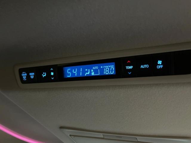 アルファード 2.5S Cパッケージ 禁煙車 純正9型ディスプレイオーディオ バックカメラ 12.8型フリップダウンモニター レーダークルーズコントロール シートベンチレーション 純正ウッドコンビステアリング 純正18インチアルミ(41枚目)