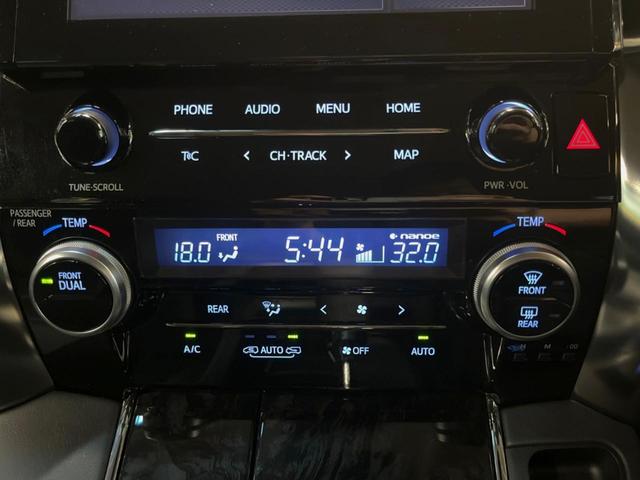 アルファード 2.5S Cパッケージ 禁煙車 純正9型ディスプレイオーディオ バックカメラ 12.8型フリップダウンモニター レーダークルーズコントロール シートベンチレーション 純正ウッドコンビステアリング 純正18インチアルミ(51枚目)