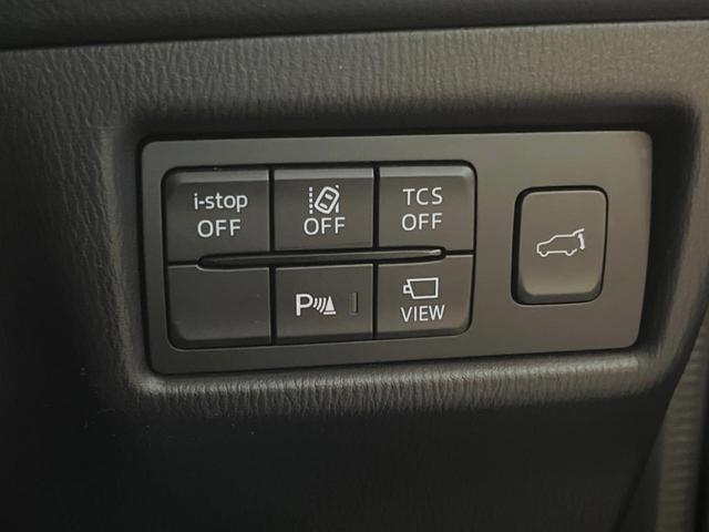CX-5 XD プロアクティブ マツダコネクト 禁煙車 BOSEサウンド バック/サイドカメラ レーダークルーズ ブラインドスポットモニター パワーバックドア LEDヘッド 純正19インチアルミ クリアランスソナー ETC(27枚目)