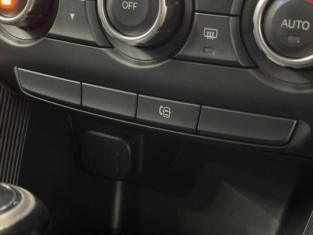 CX-5 XD SDナビ バックカメラ クルーズコントロール 禁煙車 ドラレコ スマートキー HIDヘッド ETC 車線逸脱警報 オートライト デュアルエアコン 純正17インチアルミ(39枚目)