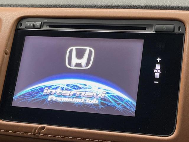 ヴェゼル ハイブリッドZ 純正ナビ バックカメラ クルーズコントロール シートヒーター 横滑り防止機能 スマートキー 純正革巻きステアリング 純正17インチアルミホイール 電動パーキング 左右独立オートエアコン(3枚目)