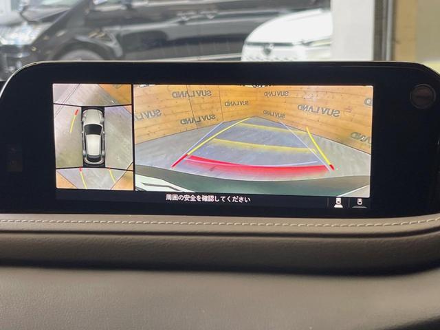 CX-30 20S Lパッケージ 純正8.8型ナビ 禁煙車 全周囲カメラ レーダークルーズ BOSEサウンド パワーバックドア コーナーセンサー 黒革シート 運転席パワーシート スマートキー LEDヘッド 純正18インチアルミ(4枚目)