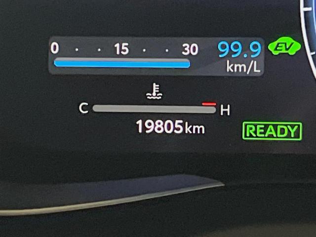 ハリアーハイブリッド Z 禁煙車 純正12.3型ディスプレイオーディオ バックカメラ レーダークルーズコントロール JBLサウンドシステム 純正18インチアルミホイール ブラインドスポットモニター 純正革巻きステアリング(22枚目)